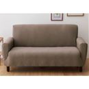 のびのびリバーシブルソファカバー