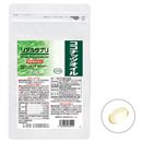 リアルサプリ　ココナッツオイル