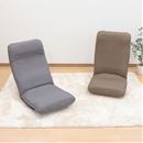 しっかりウレタン　ヘッドリクライニング座椅子