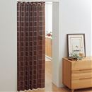 間仕切りサッとパタパタ省エネカーテン