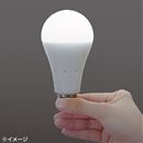 防災ＬＥＤ電球　停電時も安心の灯り　バッテリー内蔵