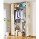 突っ張りクローゼット伸縮ハンガーラック