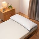 ロング枕（専用カバー付き）