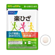 ファンケル 楽ひざ