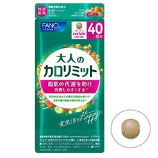 ファンケル 大人のカロリミット&reg;