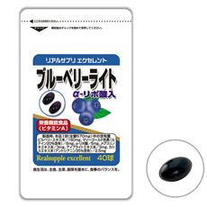 【定期便】ブルーベリーライト