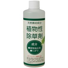 植物性除草剤(天然由来成分100%)