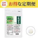 リアルサプリ　グルコサミン