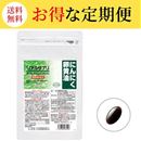 リアルサプリ　にんにく卵黄油