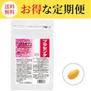 リアルサプリ　プラセンタ