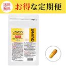 リアルサプリ　ビタミンＣ