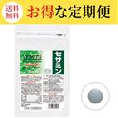 リアルサプリ　セサミン