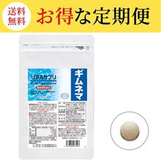 【定期便】リアルサプリ ギムネマ
