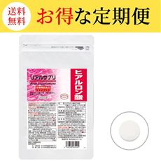 【定期便】リアルサプリ ヒアルロン酸