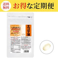 【定期便】リアルサプリ エゴマ油