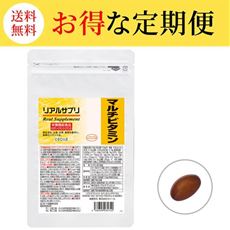 【定期便】リアルサプリ マルチビタミン