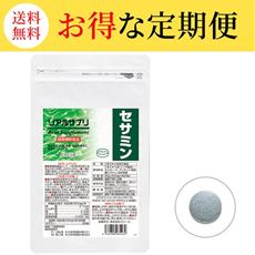 【定期便】リアルサプリ セサミン