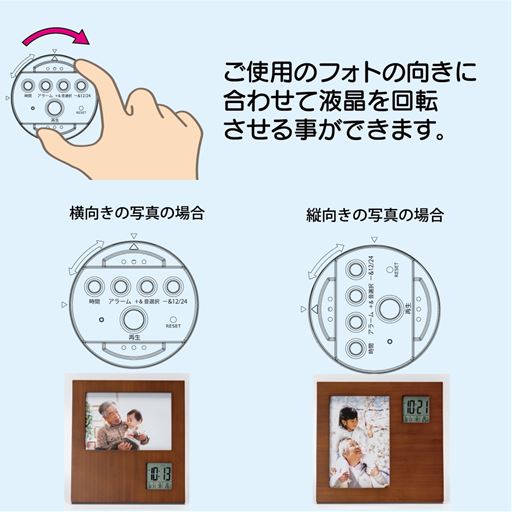 横向きにも、縦向きにも使えます。