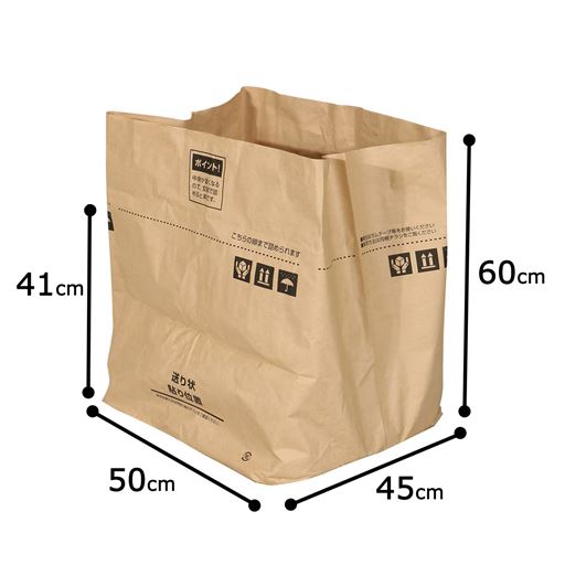 専用回収袋<br>点線の箇所まで詰められます。