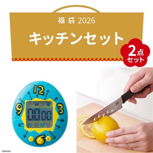 キッチン2点セット<br>可愛いキッチンタイマーと猫の肉球モチーフのペティナイフのセットです。