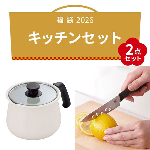 キッチン2点セット<br>料理の映えるアイボリーのホーローマルチポットと猫の肉球モチーフのペティナイフのセットです
