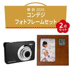 【2026福袋】コンパクトデジタルカメラ・フォトフレームセット