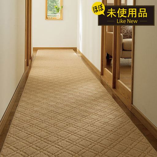 ベージュ(横540×縦80cm)<br>気になる足音を軽減する、廊下敷きロングマットです。
