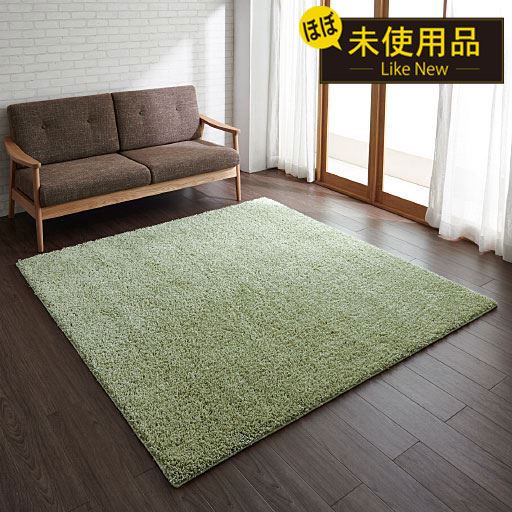 リユース品】日本製 防ダニシャギーラグ/長毛 遊び毛が出にくい 洗濯機