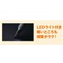 動作時に自動点灯するライトでゴミを目立たせてどんどん掃除ができてラクラ