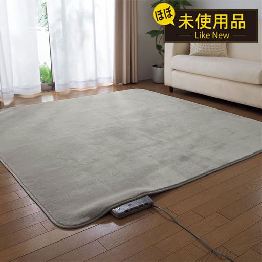 【リユース品】ラグ(洗えるふわふわミンク調)/ホットカーペット・床暖房対応