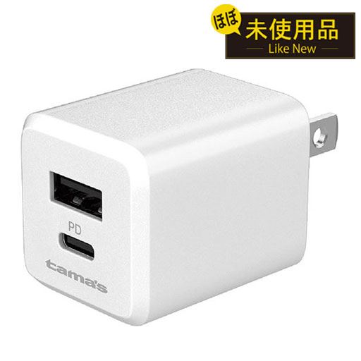 【リユース品】ACアダプター