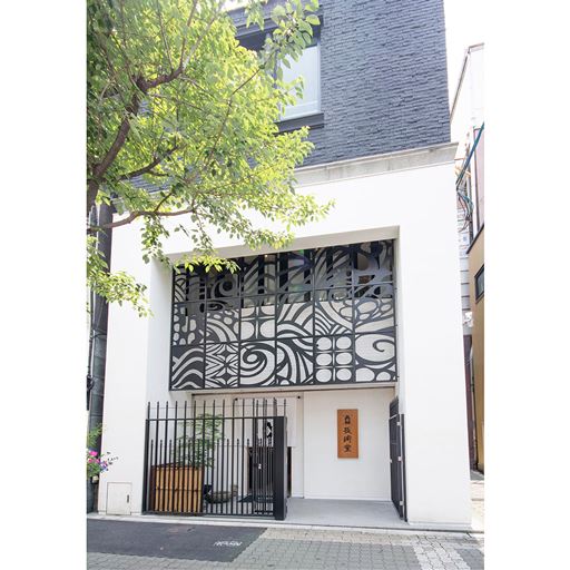 大阪心斎橋 長崎堂