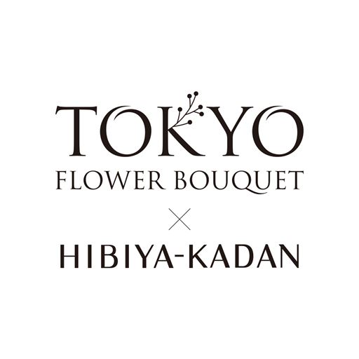 日比谷花壇のフローリストが描いた繊細なフラワーグラフィックが華やかなパッケージになりました。