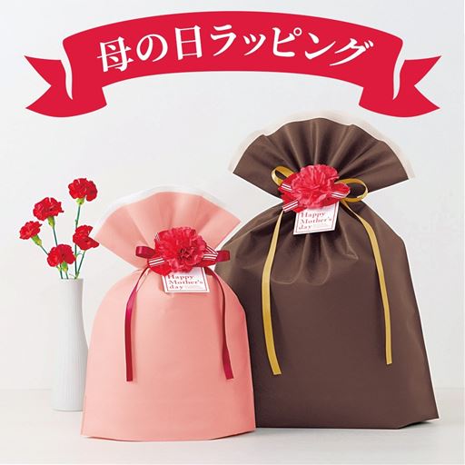 期間限定で母の日デザインのラッピングが登場!