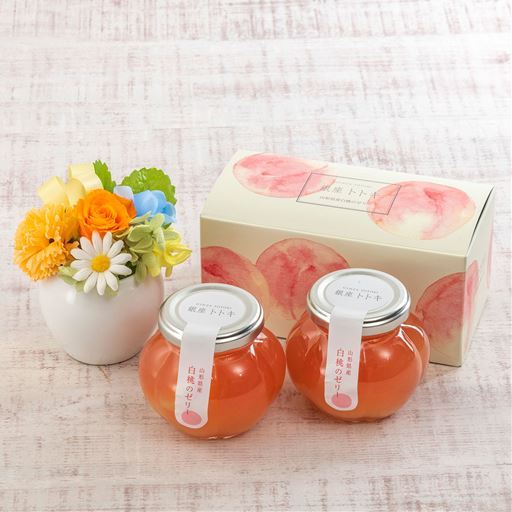 【母の日】ミニプリザ&銀座トトキ監修「山形県産白桃のゼリー」セット