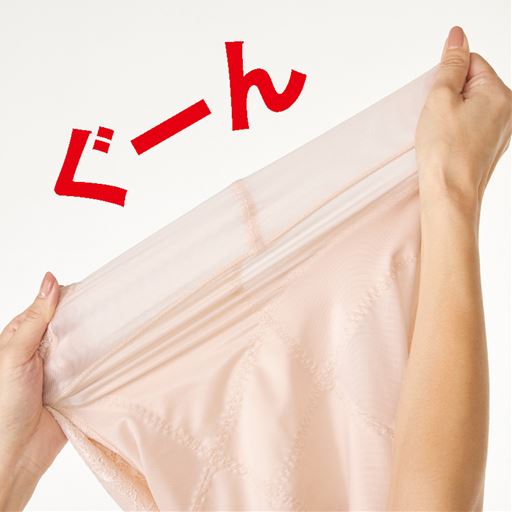 ぐ～んとのびる