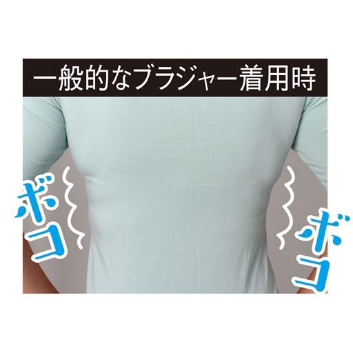 ブラジャーのくい込みで気になる脇腹のお肉…<br>※イメージ