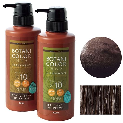 ダークブラウン本体 ※髪質等により色づきには個人差があります ※初めてご使用される方は、パッチテストをしてください