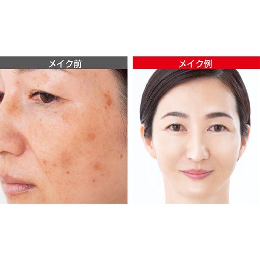 シミ・くすみパパッとカバー<br>※メーキャップ効果による ※仕上がりには個人差があります。