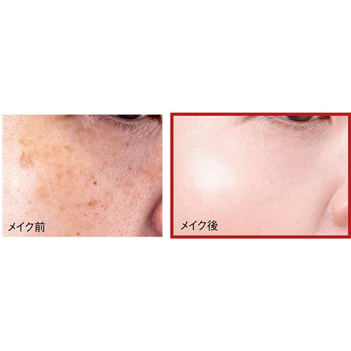 左:メイク前 右:メイク後<br>※メーキャップ効果による。※仕上がりには個人差があります。