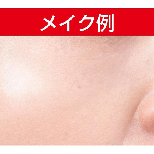 ※メーキャップ効果による※仕上がりには個人差があります。