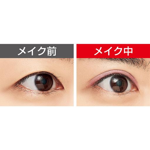 パッと色づいてスッキリ<br>※物理的効果による<br>※仕上がりには個人差があります。