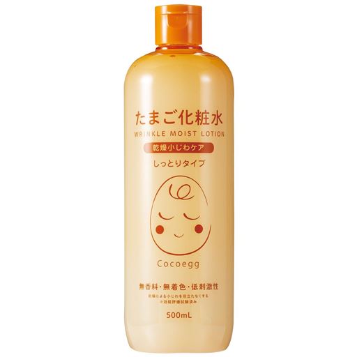 化粧水(しっとりタイプ)