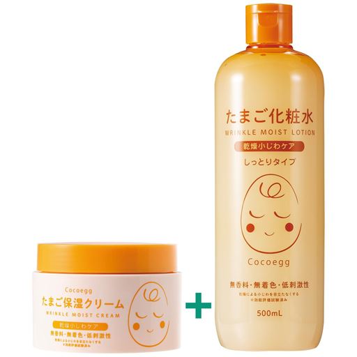 化粧水(しっとりタイプ)+保湿クリーム