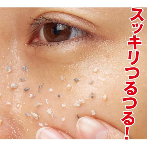 くすみ・黒ずみ・毛穴汚れをポロポロピーリングジェル<br>※イメージ