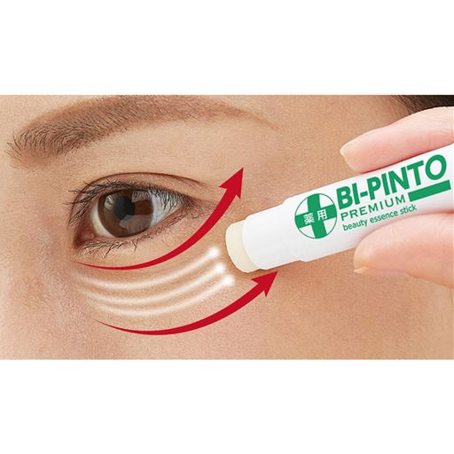 ぐぐっと引き上げ目袋ケア<br>※イメージ