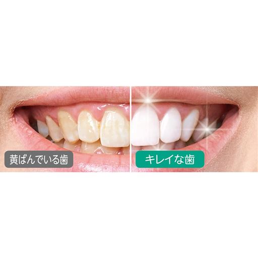 こんなに印象が違う<br>※イメージ