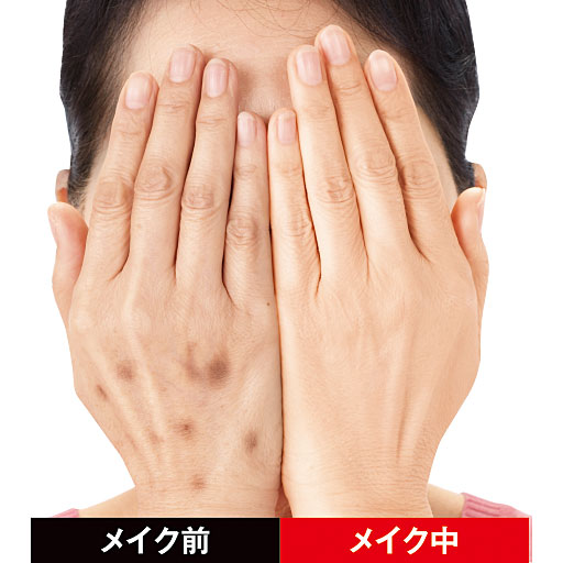 ※メーキャップ効果による。<br>※仕上がりには個人差があります。<br>※落とす際はオイル系メイク落としをご使用ください。