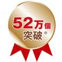 ※シリーズ累計メーカー販売実績2022年9月～2025年9月(メーカー調べ)