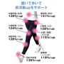 ※メーカー調べ。結果には個人差があり、効果を保証するものではありません。本品と一般的なスニーカーを着用し、歩行時の比較。モニター10名の平均値。<br>※イメージ